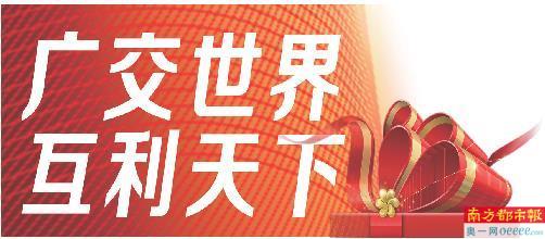 服务黎巴嫩客商 以礼仪为名片的专业之道